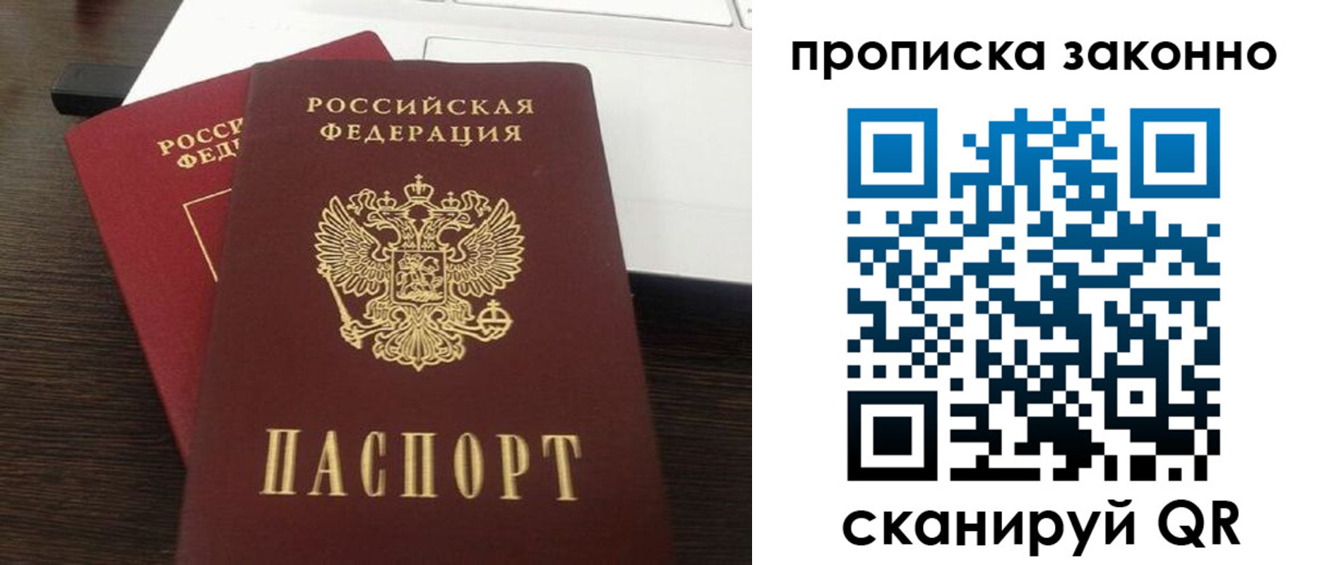 найти адрес прописки в Инзе