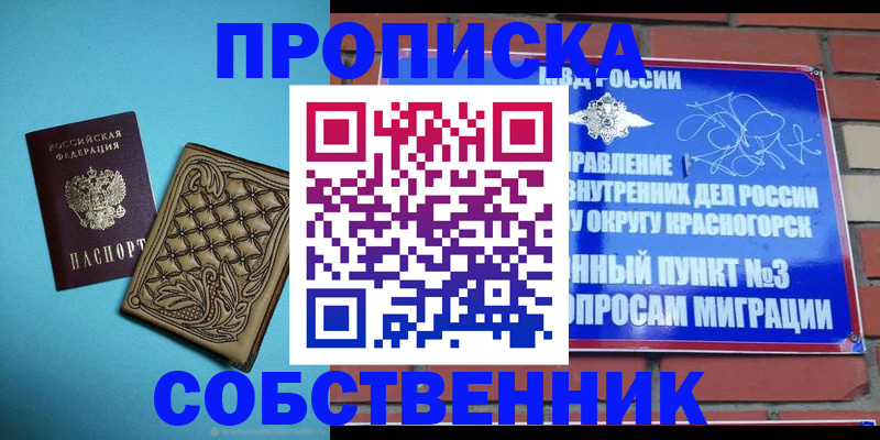форма 3 в Инзе
